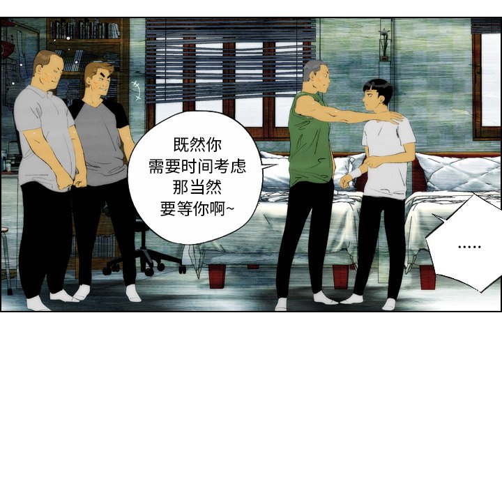 第23話 - 第14张