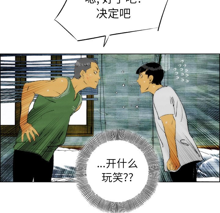 第23話 - 第18张