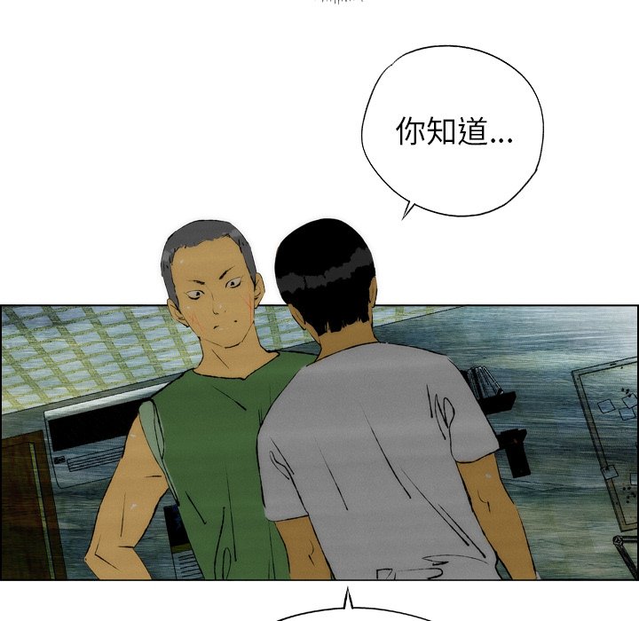 第23話 - 第19张