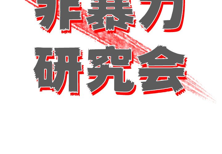 第23話 - 第2张