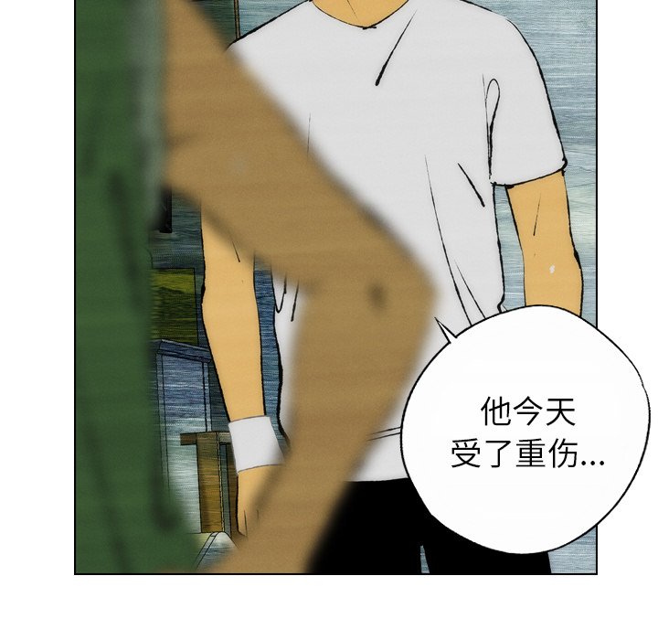 第23話 - 第21张