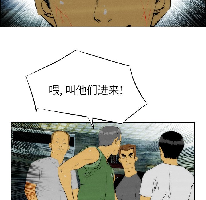 第23話 - 第24张