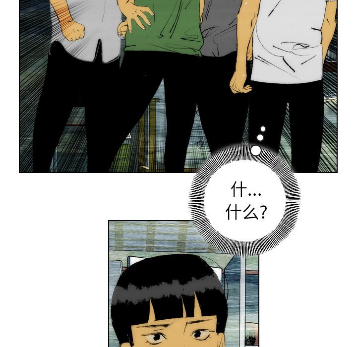 第23話 - 第25张