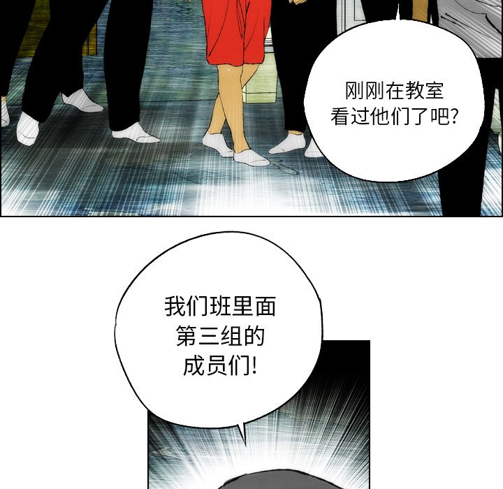 第23話 - 第28张