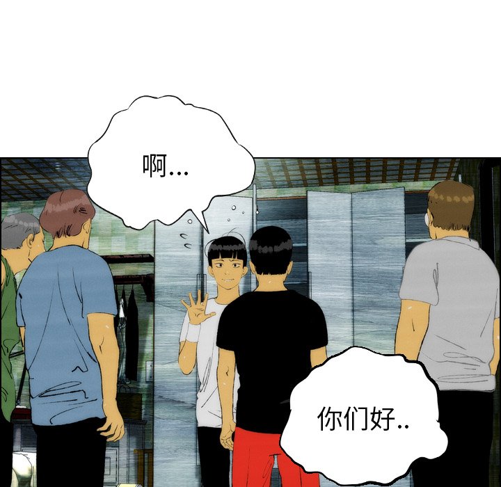 第23話 - 第31张