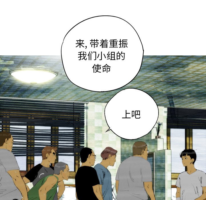 第23話 - 第33张