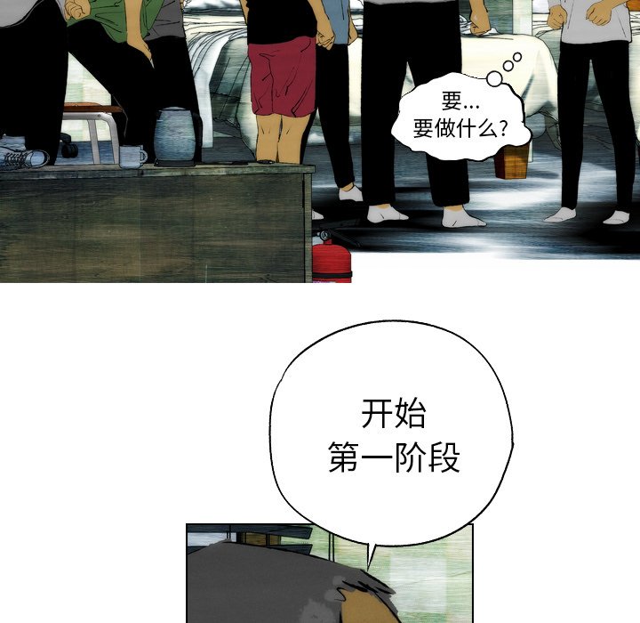 第23話 - 第34张