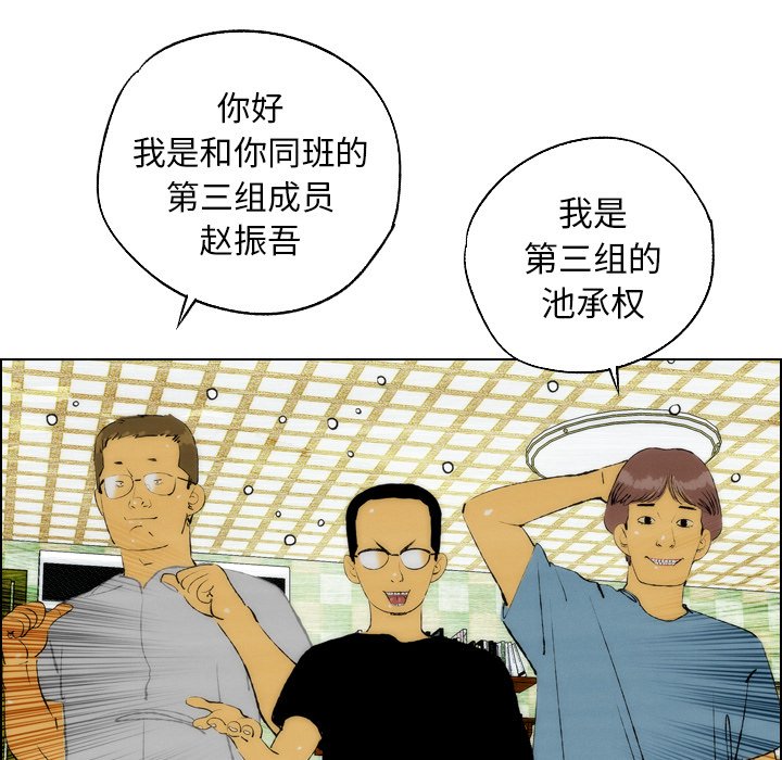 第23話 - 第37张