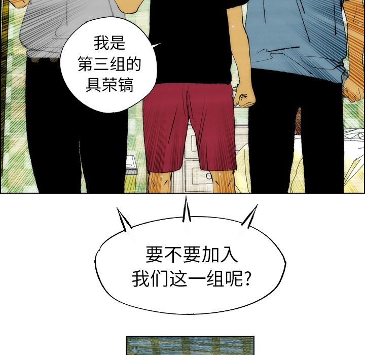 第23話 - 第38张
