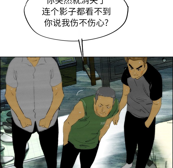 第23話 - 第4张
