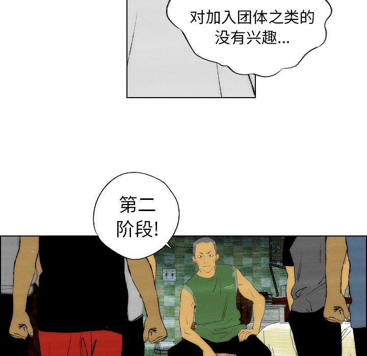 第23話 - 第40张
