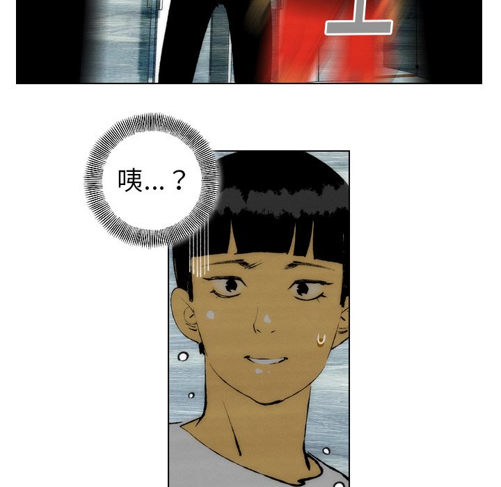 第23話 - 第42张