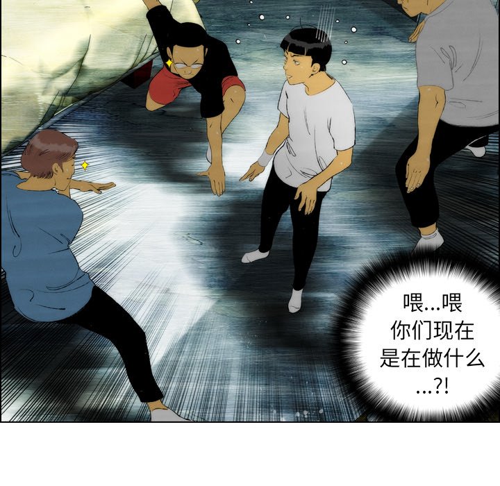 第23話 - 第44张