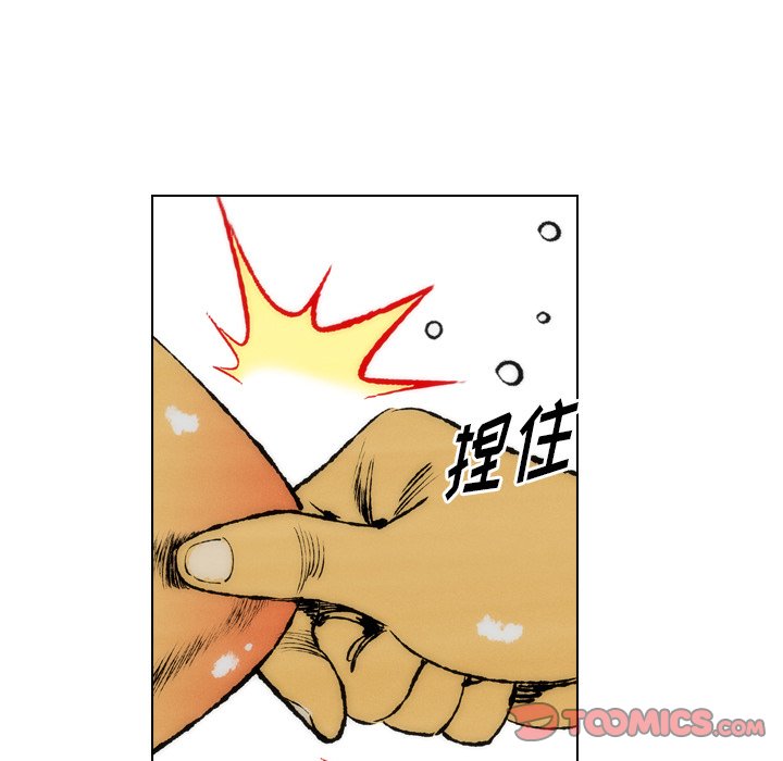第23話 - 第45张