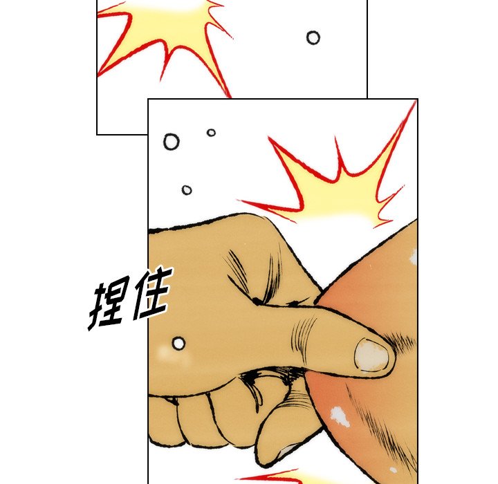 第23話 - 第46张