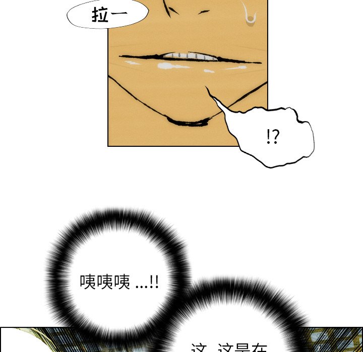 第23話 - 第48张