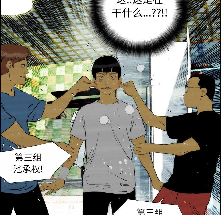 第23話 - 第49张
