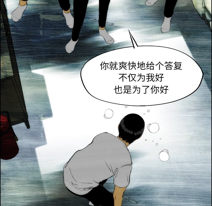 第23話 - 第5张