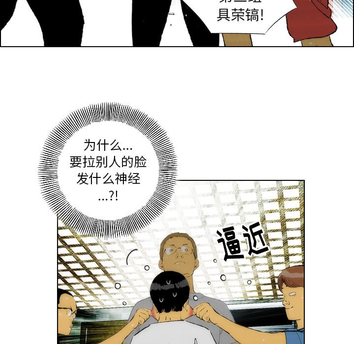 第23話 - 第50张