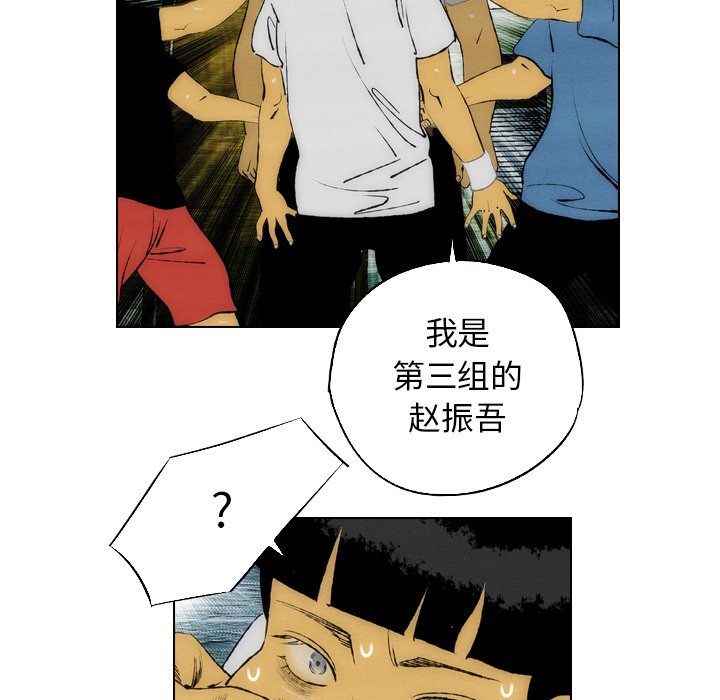 第23話 - 第51张