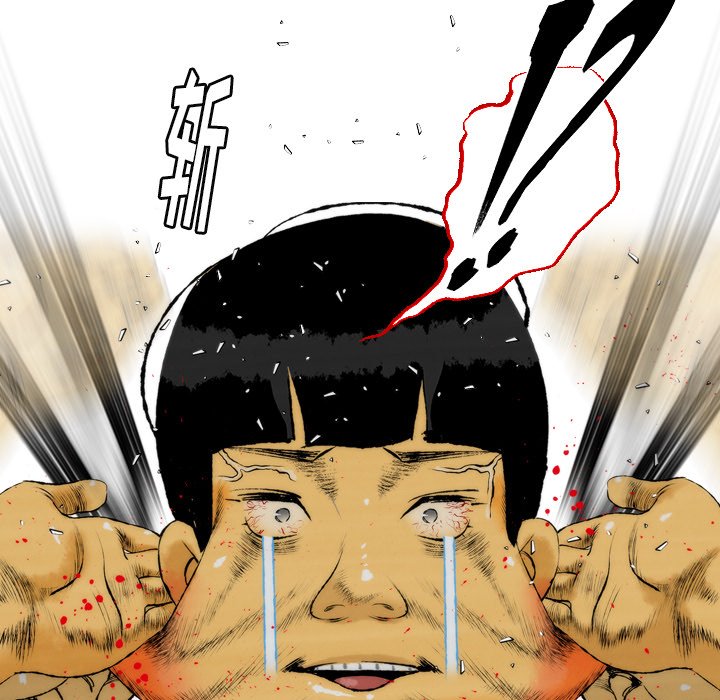 第23話 - 第55张