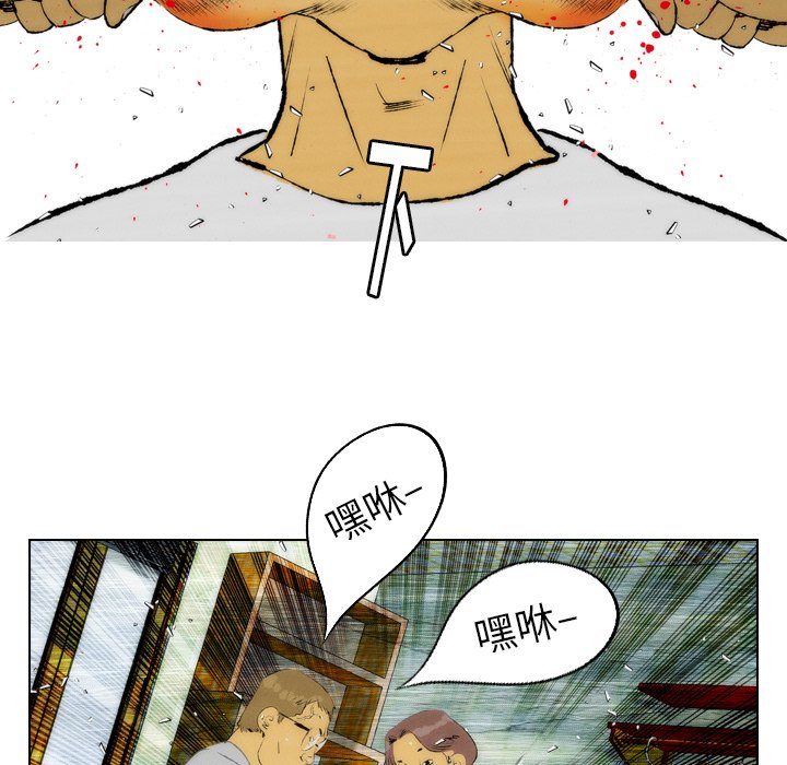 第23話 - 第56张