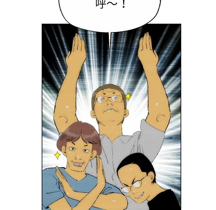 第23話 - 第58张