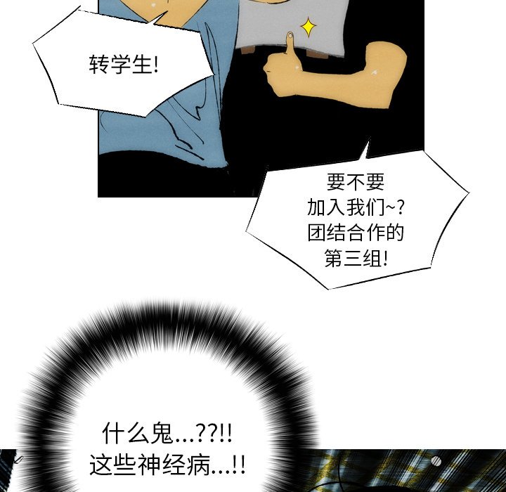 第23話 - 第59张