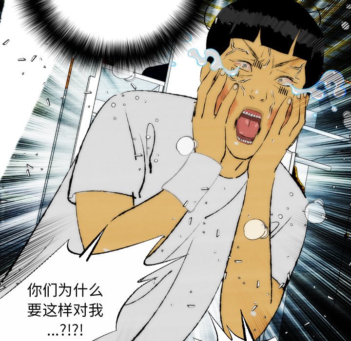第23話 - 第60张