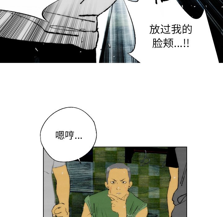 第23話 - 第61张