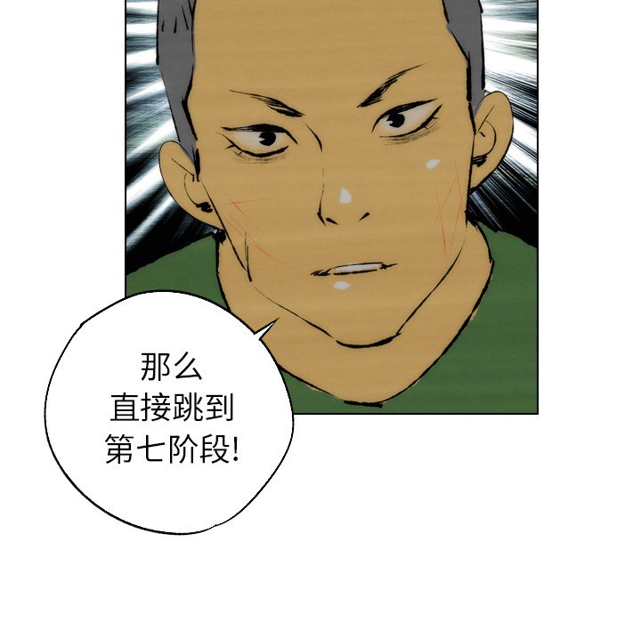 第23話 - 第63张