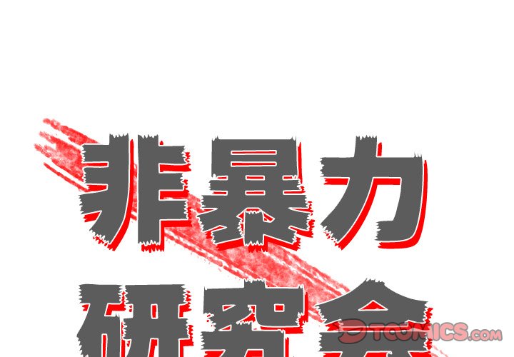 第24話 - 第0张