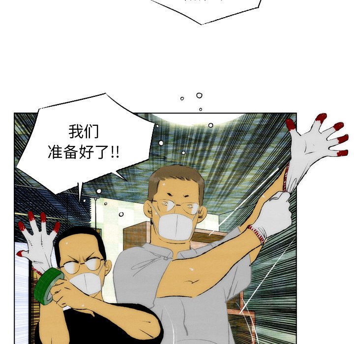 第24話 - 第10张