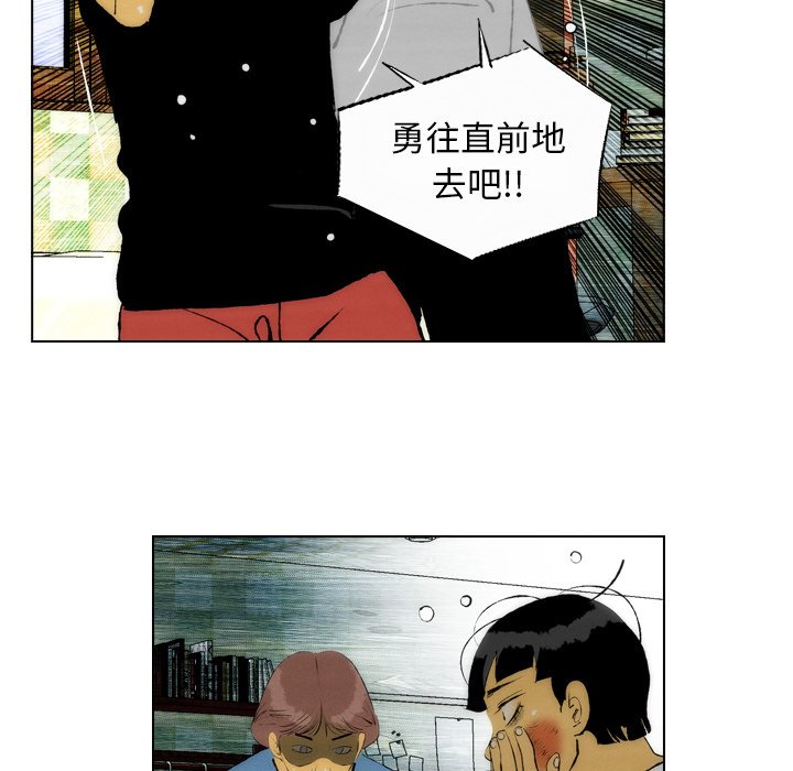 第24話 - 第11张