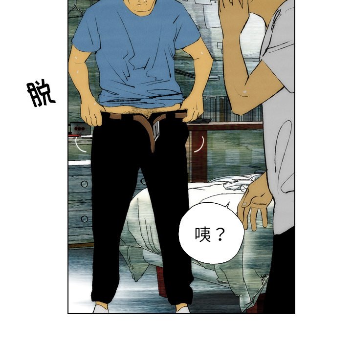 第24話 - 第12张