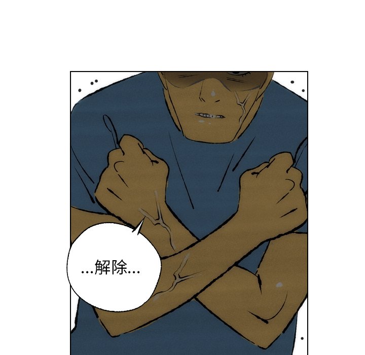 第24話 - 第16张