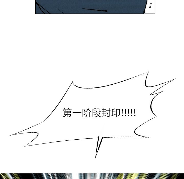 第24話 - 第17张
