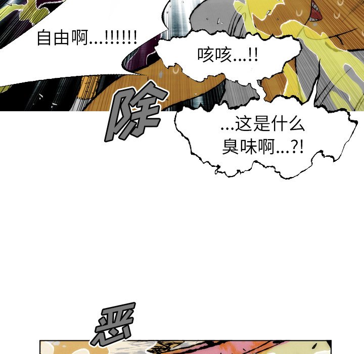 第24話 - 第19张