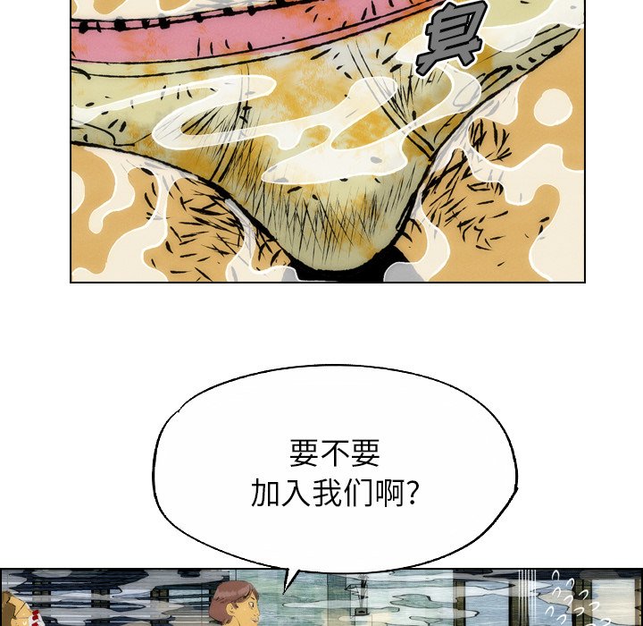 第24話 - 第20张