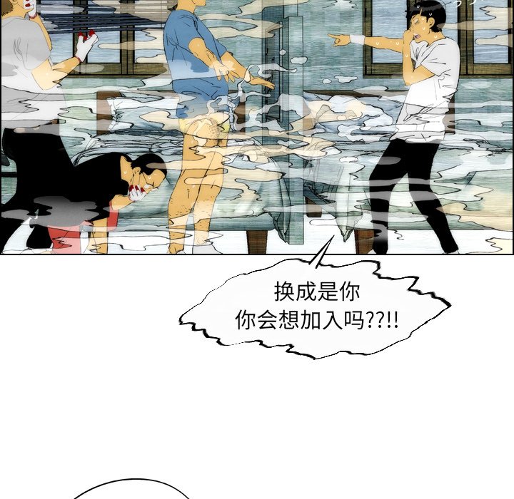 第24話 - 第21张