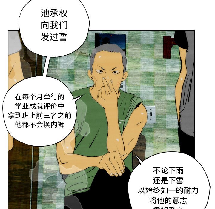 第24話 - 第22张