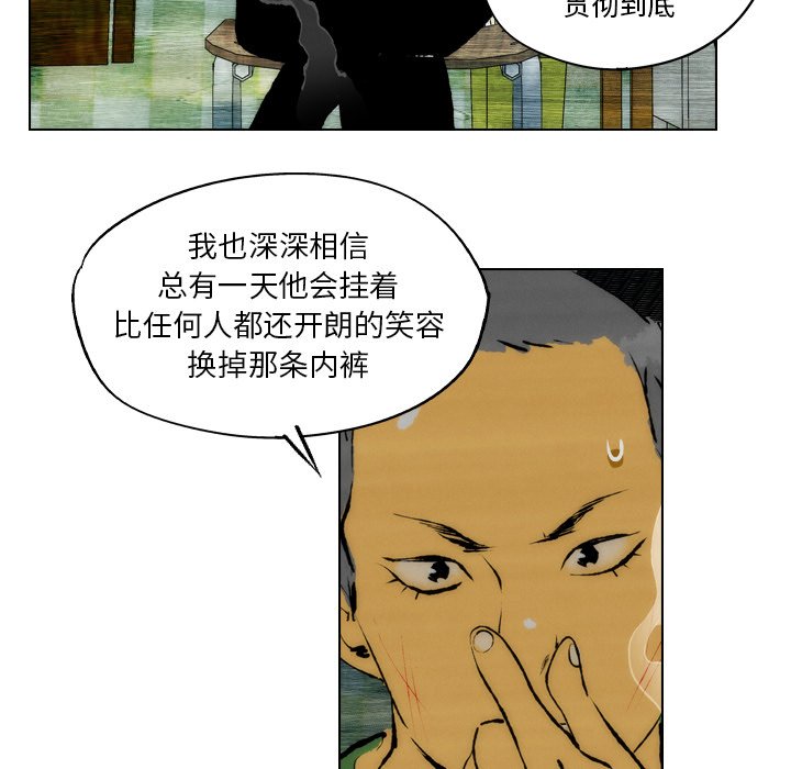 第24話 - 第23张
