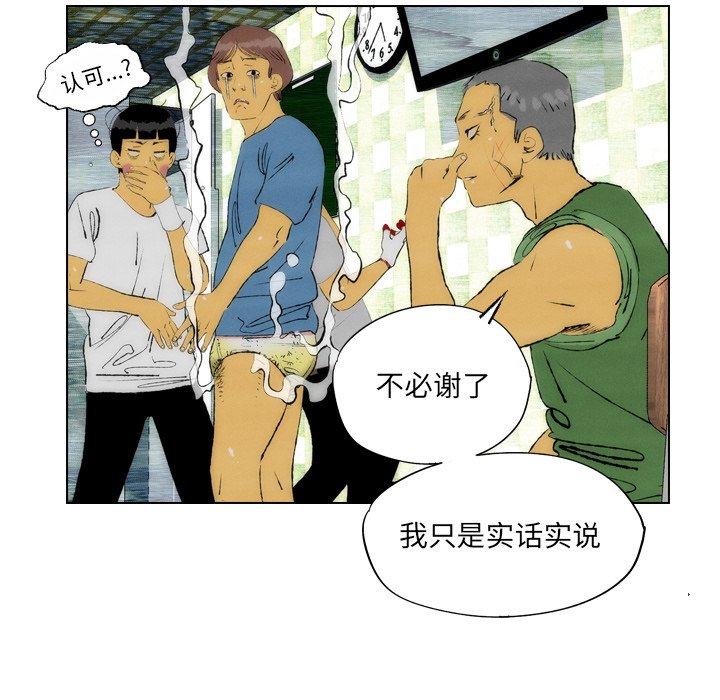 第24話 - 第25张