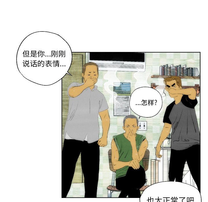 第24話 - 第26张