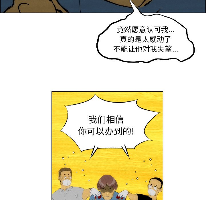 第24話 - 第28张