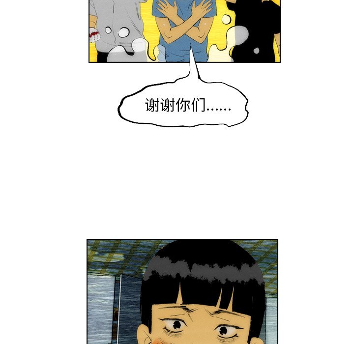 第24話 - 第29张