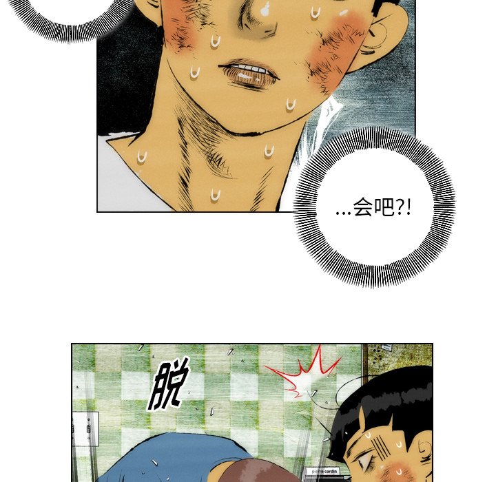 第24話 - 第31张