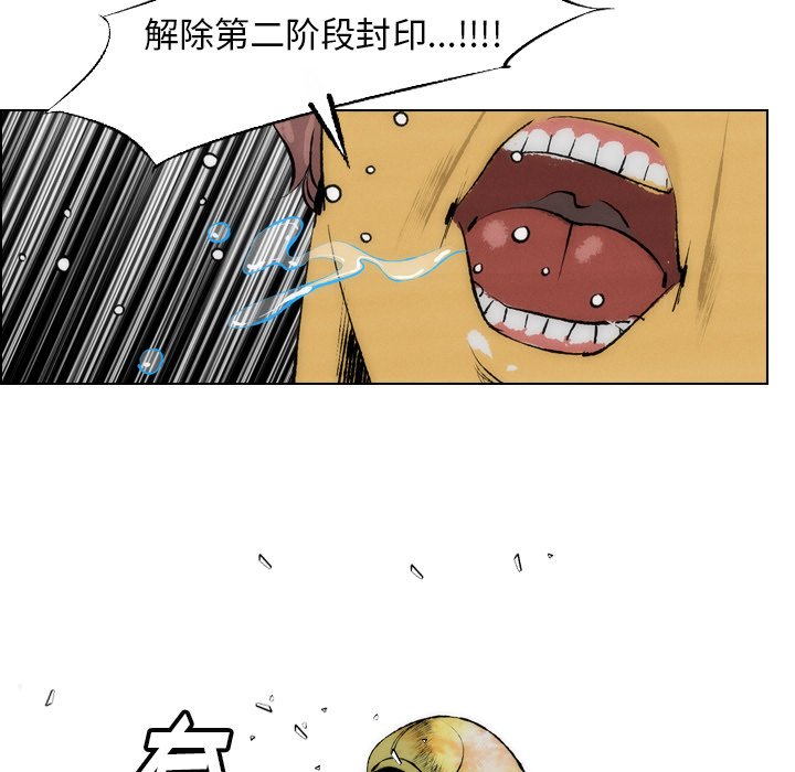 第24話 - 第33张