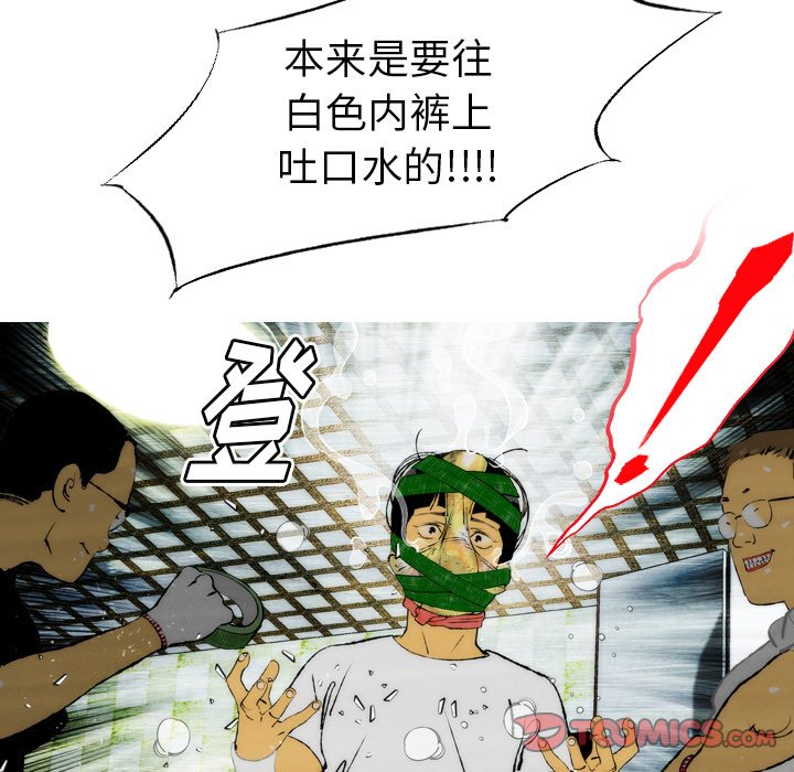 第24話 - 第36张