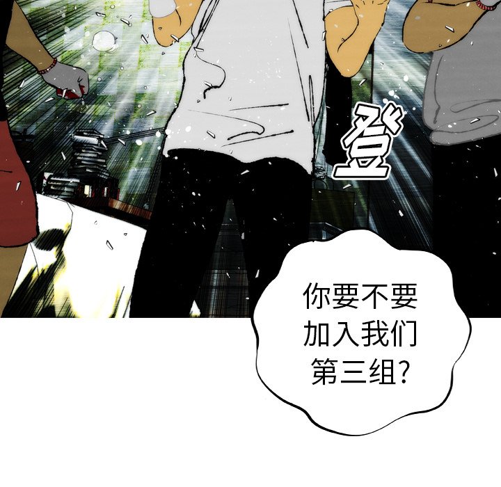 第24話 - 第37张